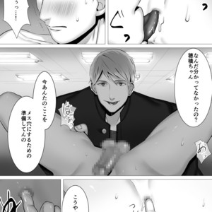 [Shimabuue] Tettei Shidou Mae [JP] – Gay Manga image 019.jpg