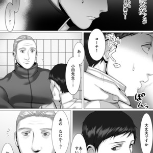 [Shimabuue] Tettei Shidou Mae [JP] – Gay Manga image 034.jpg