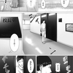 [Shimabuue] Tettei Shidou Mae [JP] – Gay Manga image 036.jpg