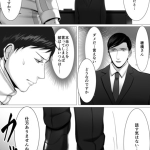 [Shimabuue] Tettei Shidou Mae [JP] – Gay Manga image 040.jpg
