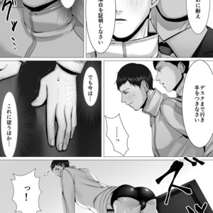 [Shimabuue] Tettei Shidou Mae [JP] – Gay Manga image 044.jpg