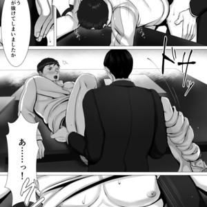 [Shimabuue] Tettei Shidou Mae [JP] – Gay Manga image 047.jpg
