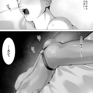[Shimabuue] Tettei Shidou Go [JP] – Gay Manga image 007.jpg