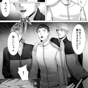[Shimabuue] Tettei Shidou Go [JP] – Gay Manga image 019.jpg