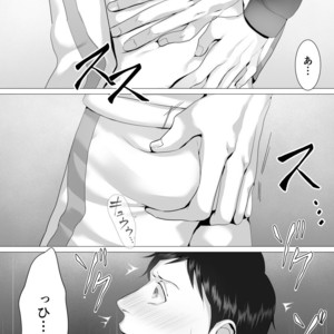 [Shimabuue] Tettei Shidou Go [JP] – Gay Manga image 020.jpg