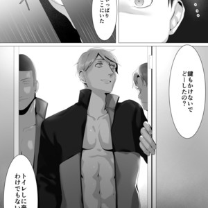 [Shimabuue] Tettei Shidou Go [JP] – Gay Manga image 025.jpg
