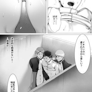 [Shimabuue] Tettei Shidou Go [JP] – Gay Manga image 032.jpg