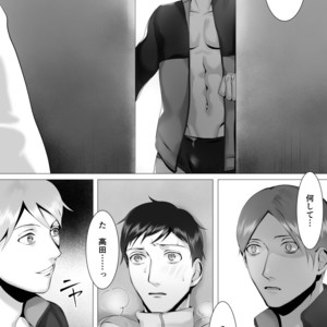 [Shimabuue] Tettei Shidou Go [JP] – Gay Manga image 034.jpg