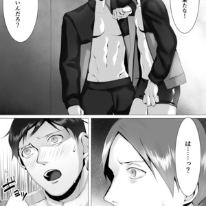[Shimabuue] Tettei Shidou Go [JP] – Gay Manga image 035.jpg
