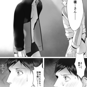 [Shimabuue] Tettei Shidou Go [JP] – Gay Manga image 038.jpg