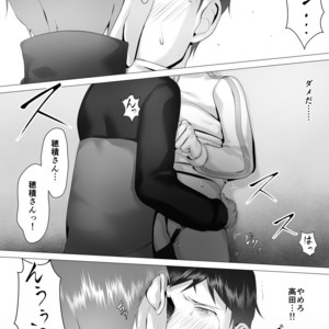 [Shimabuue] Tettei Shidou Go [JP] – Gay Manga image 039.jpg