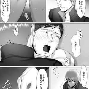 [Shimabuue] Tettei Shidou Go [JP] – Gay Manga image 040.jpg