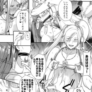 [ORANGE HIP (Sabu otoko)] Eiyuu Shibori! – Dragon Quest XI dj [JP] – Gay Manga image 009.jpg