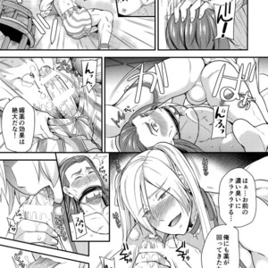 [ORANGE HIP (Sabu otoko)] Eiyuu Shibori! – Dragon Quest XI dj [JP] – Gay Manga image 010.jpg
