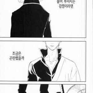 [Syaku] Bokura no Chishio – Gintama dj [KR] – Gay Manga image 002.jpg