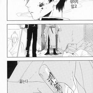 [Syaku] Bokura no Chishio – Gintama dj [KR] – Gay Manga image 003.jpg