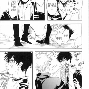 [Syaku] Bokura no Chishio – Gintama dj [KR] – Gay Manga image 010.jpg
