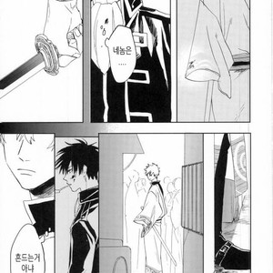 [Syaku] Bokura no Chishio – Gintama dj [KR] – Gay Manga image 012.jpg