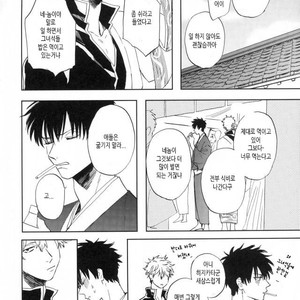[Syaku] Bokura no Chishio – Gintama dj [KR] – Gay Manga image 019.jpg