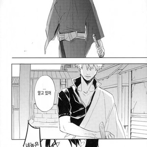 [Syaku] Bokura no Chishio – Gintama dj [KR] – Gay Manga image 031.jpg