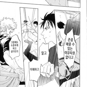 [Syaku] Bokura no Chishio – Gintama dj [KR] – Gay Manga image 032.jpg