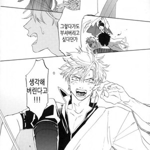 [Syaku] Bokura no Chishio – Gintama dj [KR] – Gay Manga image 033.jpg