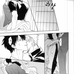 [Syaku] Bokura no Chishio – Gintama dj [KR] – Gay Manga image 046.jpg