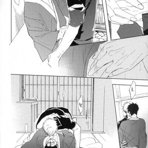 [Syaku] Bokura no Chishio – Gintama dj [KR] – Gay Manga image 047.jpg
