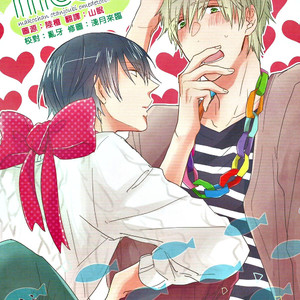 [CASHLAIM (Haru)] Free! dj – MOCM [cn] – Gay Manga image 001.jpg