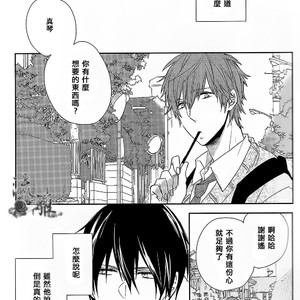 [CASHLAIM (Haru)] Free! dj – MOCM [cn] – Gay Manga image 004.jpg