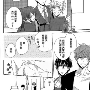 [CASHLAIM (Haru)] Free! dj – MOCM [cn] – Gay Manga image 005.jpg
