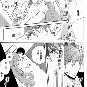 [CASHLAIM (Haru)] Free! dj – MOCM [cn] – Gay Manga image 012.jpg