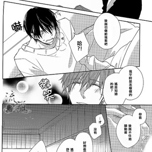 [CASHLAIM (Haru)] Free! dj – MOCM [cn] – Gay Manga image 013.jpg