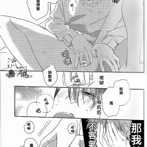 [CASHLAIM (Haru)] Free! dj – MOCM [cn] – Gay Manga image 016.jpg
