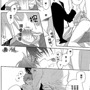 [CASHLAIM (Haru)] Free! dj – MOCM [cn] – Gay Manga image 017.jpg