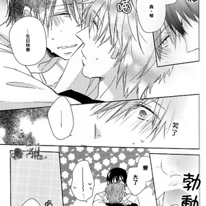 [CASHLAIM (Haru)] Free! dj – MOCM [cn] – Gay Manga image 018.jpg