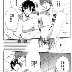 [CASHLAIM (Haru)] Free! dj – MOCM [cn] – Gay Manga image 020.jpg