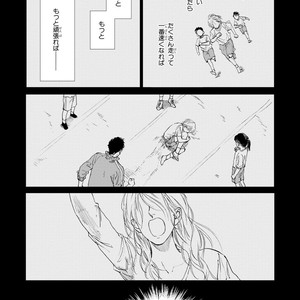 [Enzou] Koko wa Yasashii Niwa [JP] – Gay Manga image 012.jpg