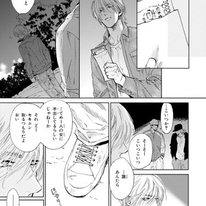 [Enzou] Koko wa Yasashii Niwa [JP] – Gay Manga image 013.jpg