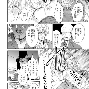 [Enzou] Koko wa Yasashii Niwa [JP] – Gay Manga image 014.jpg