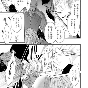[Enzou] Koko wa Yasashii Niwa [JP] – Gay Manga image 015.jpg