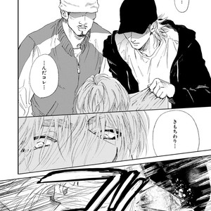 [Enzou] Koko wa Yasashii Niwa [JP] – Gay Manga image 016.jpg