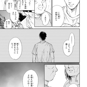[Enzou] Koko wa Yasashii Niwa [JP] – Gay Manga image 019.jpg