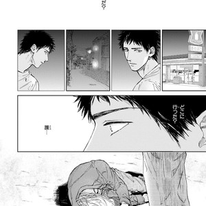 [Enzou] Koko wa Yasashii Niwa [JP] – Gay Manga image 020.jpg