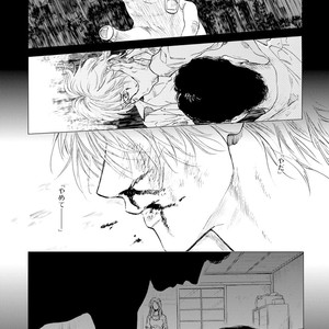 [Enzou] Koko wa Yasashii Niwa [JP] – Gay Manga image 022.jpg