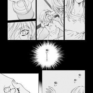 [Enzou] Koko wa Yasashii Niwa [JP] – Gay Manga image 023.jpg