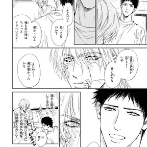 [Enzou] Koko wa Yasashii Niwa [JP] – Gay Manga image 028.jpg