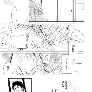 [Enzou] Koko wa Yasashii Niwa [JP] – Gay Manga image 031.jpg