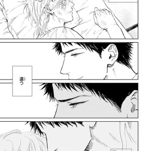 [Enzou] Koko wa Yasashii Niwa [JP] – Gay Manga image 033.jpg