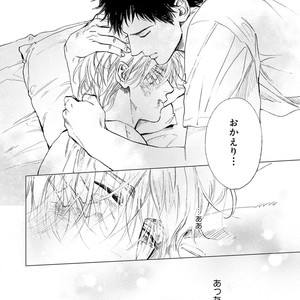 [Enzou] Koko wa Yasashii Niwa [JP] – Gay Manga image 034.jpg